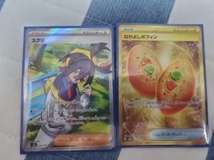 ポケモンカード　なかよしポフィン　スグリ　2枚セット　変幻の仮面