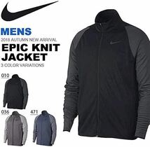 NIKE men's トレーニング　ウェア　上下セット　セットアップ　ドライニットジャケット　スポーツ　ランニング　マラソン_画像2