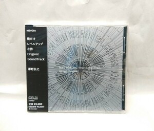 【CD】 俺だけレベルアップな件 Original Soundtrack ジャケットサイズステッカー付 オリジナルサウンドトラック 2024年冬新譜