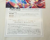 【CD】 ウマ娘 プリティーダービー WINNING LIVE 18 初回版 発売記念イベント応募券 ゲーム シリアルコード付 2024年冬新譜_画像5