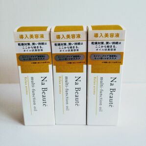 セグレート ナ・ボーテ マルチファンクションオイルＲ（30ml）マッサージオイル 新品3個