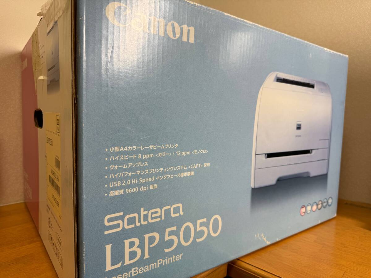 CANON Satera LBP5050 CANON Satera LBP5050
