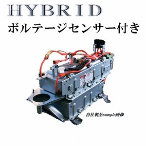 5か月保証 AHR20 エスティマ ハイブリッド バッテリー リビルト品 ボルテージセンサー付き 要コア返却/送料無料 5K