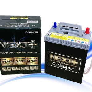 6ヶ月保証付き NKE165G カローラ フィールダー HV ハイブリッド バッテリー リビルト品 補器バッテリープレゼント付きの画像4