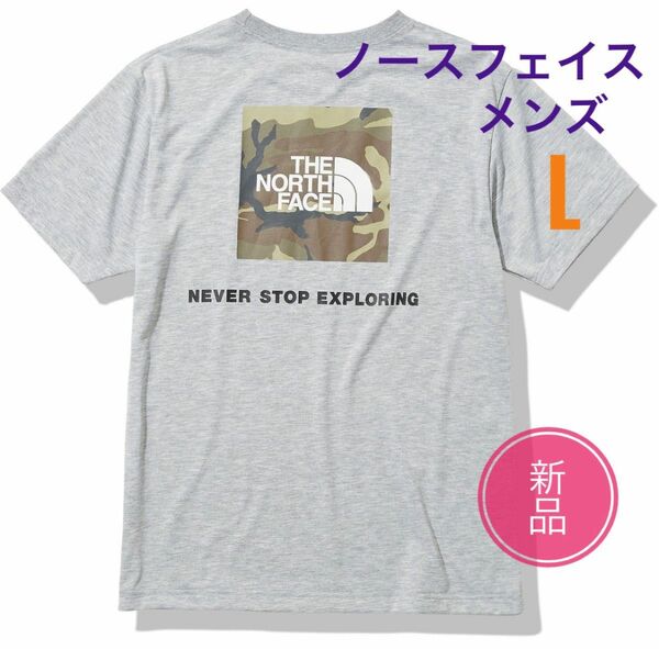 新品☆ノースフェイス スクエアカモフラージュ Tシャツ メンズ L グレー