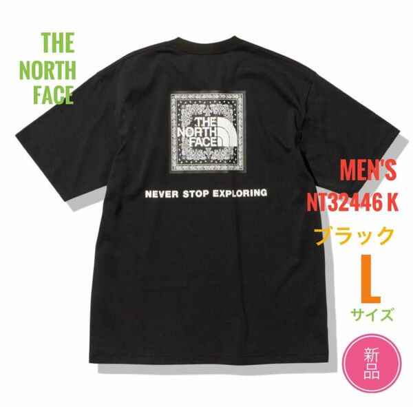 新品☆ノースフェイス バンダナスクエアロゴ Tシャツ メンズ L　ブラック