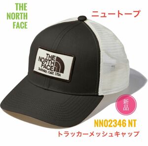 ☆新品 ☆ノース フェイス トラッカー メッシュ キャップ　ニュートープ