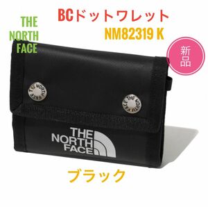 ☆新品 ☆ノースフェイス　BCドットワレット 財布　K