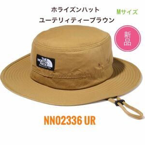 新品☆ノースフェイス　ホライズンハット ユーティリティブラウン M