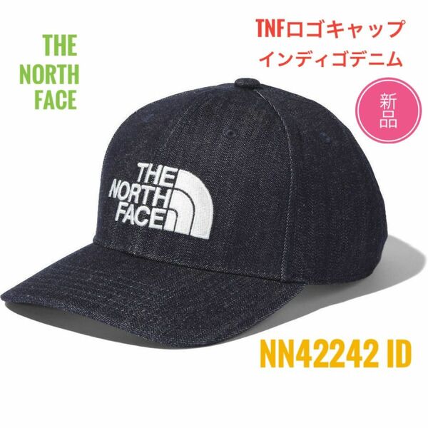 ☆新品 ☆ノースフェイス TNFロゴ キャップ NN42242 インディゴ　デニム