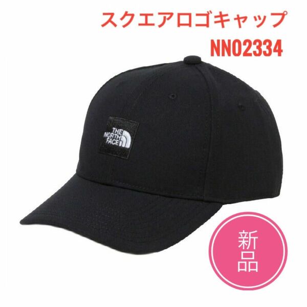 ☆新品 ☆ノース フェイス スクエア ロゴ キャップ ブラック