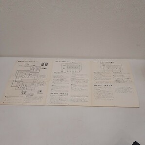 TRIO トリオ プレイミキサー MX-60 マイクミキサー 通電のみ確認済み 取説付きの画像10