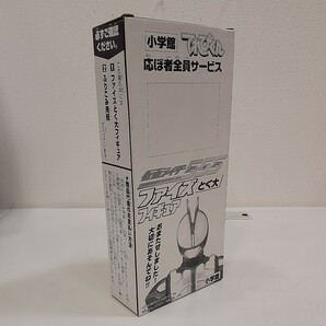 開封済・中身未使用 / 仮面ライダー555(ファイズ) / とく大フィギュア てれびくん特製 / ブラスターフォーム 超でかフィギュア / 2点の画像6