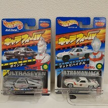 Hot Wheels ホットウィール キャラウィール 7点 未開封現状品 ウルトラセブン 帰ってきたウルトラマン マッハGOGOGO スーパージェッタ－他_画像2