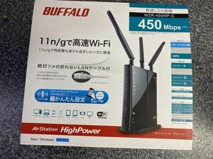 【無線LANルーター】バッファロー『WZR-HP-G450H』