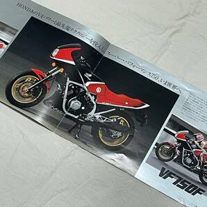 ■当時物■HONDA NEW VF750Fカタログ■ホンダ■旧車■HAWKⅡ/CB400T/CB400F/CB750F/GSX750S/Z２/マッハ/SS/KH/RZの画像2