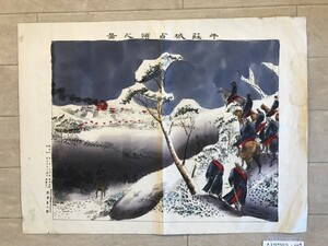 【美術】牛荘城占領之圖　熊澤喜太郎 画作・印刷　熊澤喜太郎 発行　明治20年　少々イタミ・シミ・破れ・折れ・汚れあり