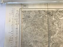 【古地図】山北　二万五千分之一地形図 小田原近傍11号（共15面） 假製版　大正10年測図・昭和4年修正　日本陸軍参謀本部発行_画像4