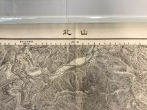 【古地図】山北　二万五千分之一地形図 小田原近傍11号（共15面） 假製版　大正10年測図・昭和4年修正　日本陸軍参謀本部発行_画像2