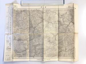 【古地図】日比原　五万分之一地形図 高知10号（共16面）　明治39年測図・昭和8年修正　日本陸軍参謀本部発行