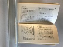 【書籍】禪宗要典（禅宗要典）　大法輪閣　有限会社大法輪閣　昭和57年　少々ヤケあり_画像7