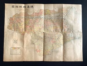 【古地図】徳島縣林相圖　20万分の１縮図