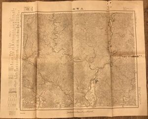 【古地図】上有知　五万分一地形図岐阜3号（共16面）　大正2年　大日本帝國陸地測量部発行　穴あり