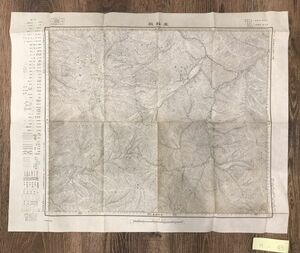 【古地図】乗鞍嶽　五万分一地形図高山8号（共16面）　昭和8年　大日本帝國陸地測量部発行