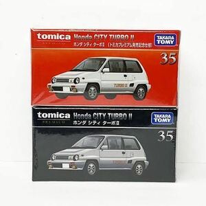 【廃盤】トミカ プレミアム ホンダ シティ ターボII 通常 発売記念仕様 2台セット 中吉美品