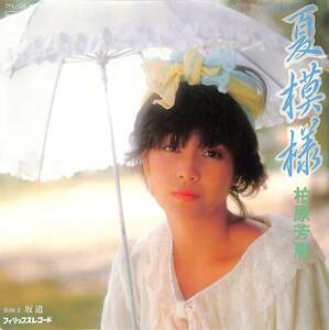 C00185057/EP/柏原芳恵(柏原よしえ)「夏模様/坂道(1983年：7PL-125・オフコース松尾一彦作曲)」