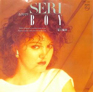 C00182741/EP/石川セリ「Boy /夏の海岸(1983年:7PL-122)」