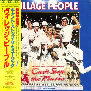 A00568162/LP/ヴィレッジ・ピープル / リッチー・ファミリー / デヴィッド・ロンドン「キャント・ストップ・ザ・ミュージック Cant Stop 