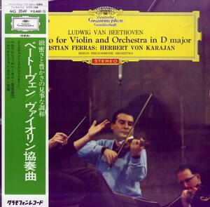 A00571847/LP/ベルベルト・フォン・カラヤン「ベートーヴェン/ヴァイオリン協奏曲」