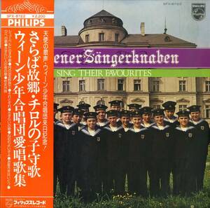 A00581980/LP/ウィーン少年合唱団「さらば故郷・チロルの子守歌 ウィーン少年合唱団愛唱歌集」