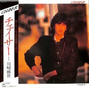 A00563448/LP/川崎麻世「チェイサー(1980年・27AH-1119・佐藤健・鈴木邦彦・網倉一也・芳野藤丸・筒美京平作曲etc)」