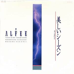 C00191429/EP/アルフィー「美しいシーズン/Feeling Love(1984年:7A-0442)」