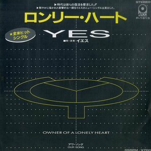 C00196792/EP/イエス(YES)「ロンリー・ハート/アワ・ソング(1983年：P-1813)」