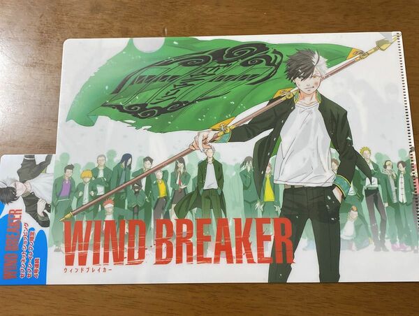 非売品 週刊少年マガジン 20号 セブンネット限定 WIND BREAKER ウインドブレイカー クリアファイル