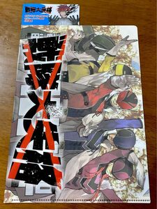 非売品 週刊少年マガジン 18号 セブンネット限定 戦隊大失格 クリアファイル