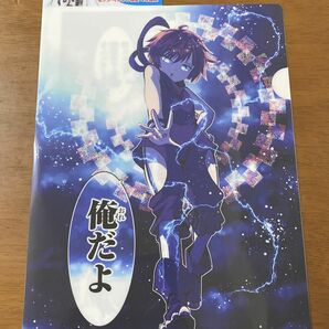 非売品 週刊少年マガジン 19号 セブンネット限定 転生したら第七王子だったので、気ままに魔術を極めます クリアファイル