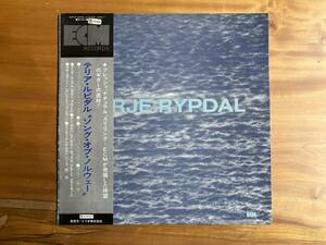 【レコード・日本盤】Terje Rypdal テリア・ルピダル　テリエ・リピダル 「ソング・オブ・ノルウェー」PA-7071　帯付き