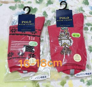 POLO ラルフローレン 16-18cm 2足　ソックス 靴下　キッズ　可愛い　赤系　