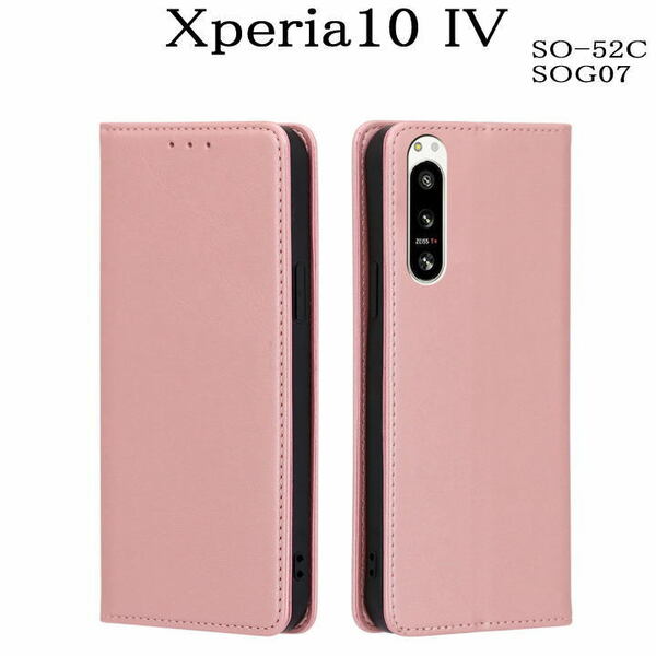 Xperia10IV レザー手帳型ケース　SO-52C/SOG07 ピンク