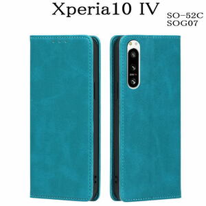 Xperia10IV レザー手帳型ケース　SO-52C/SOG07 　スカイブルー