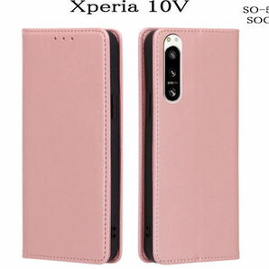 Xperia 10V レザー手帳型ケース　SO-52D/SOG11　ピンク