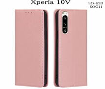 Xperia 10V レザー手帳型ケース　SO-52D/SOG11　ピンク_画像1