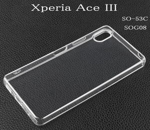 Xperia Ace III　TPUクリアケース　SO-53C　SOG08