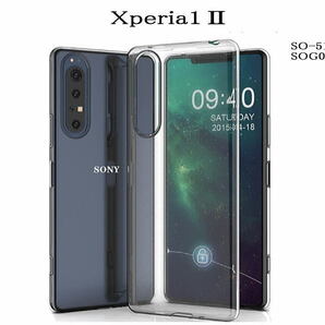 Xperia 1Ⅱ 　ＴＰＵソフトケース　SO-51A/SOG01