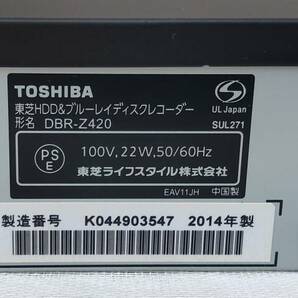 東芝 1TB 2チューナー2番組同時録画 ブルーレイレコーダー 『DBR-Z420』 リモコン付き動作品です。の画像7