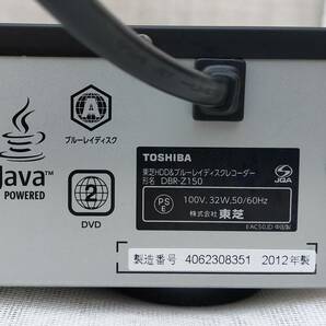 東芝 1TB 2チューナー ブルーレイレコーダー 『DBR-Z150』 リモコン付き動作品です。の画像7